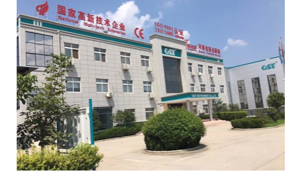 CNAS校验证书-爱体育第三方计量校准检测机构