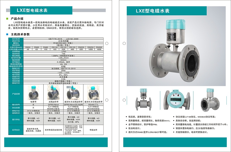 LXE型爱体育（中国）官方在线