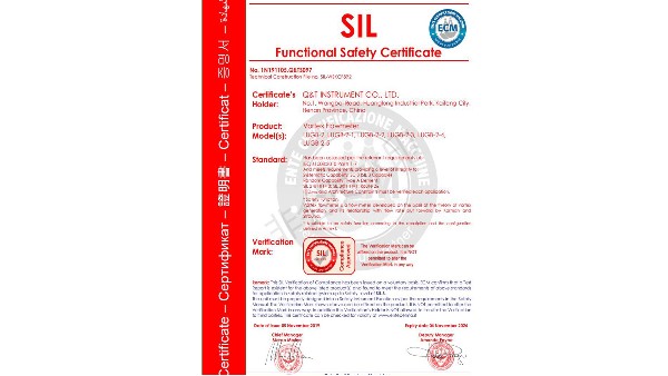 开封众博手机平台浅谈SIL功能安全性认证的重要性