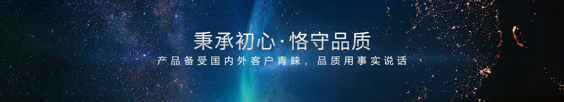 众博手机平台,匠心铸造好品质