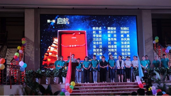众博手机平台员工朗诵